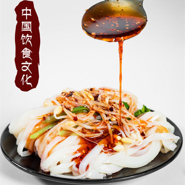 陕西汉中真空擀面皮 速食袋装刘丞相 红油 汉中米皮 散装免煮包邮