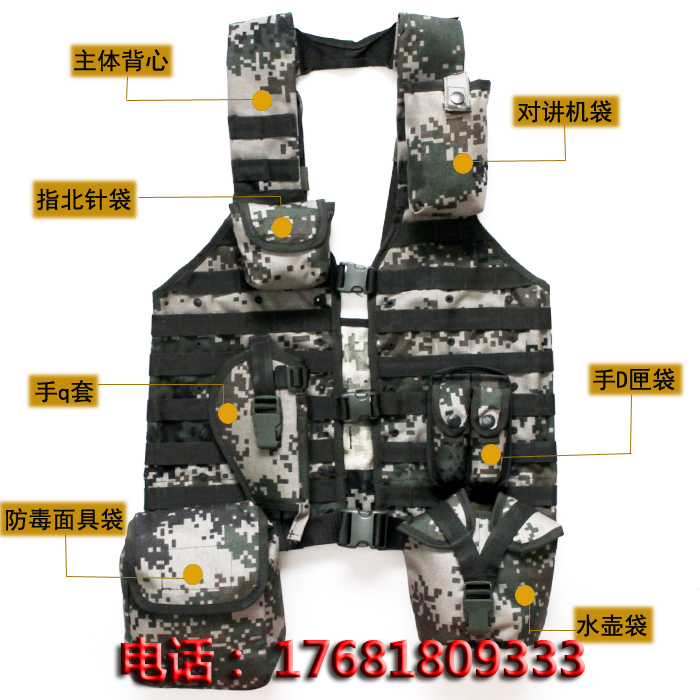 06通用单兵战斗携行具 战术背心马甲06多功能单兵战斗携行具|ruв категории открытый/альпинизм/в поход/Поездки товаров, армия поклонников одежды/армия поклонников товаров, камуфляж/армия поклонников одежды/подготовки одежду, тактический жилет - от Buy2taobao.com для оказания профессиональной услуги покупки агента Taobao