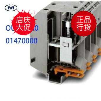 欧曼大电流接线端子OUKH 240 01470000新促销实惠耐用现货双11