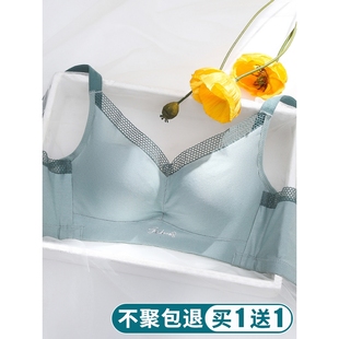 正品水中花内衣官方旗舰店乳胶光面无痕内衣女夏小胸薄款聚拢无钢