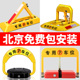 北京上门包安装车位锁地锁安装服务停车位免打孔固定挡专用