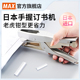 日本产MAX美克司进口钳式订书机省力手握式多用途订书器洗衣店工厂标签办公用钳形钉书机使用拱形钉HP-88