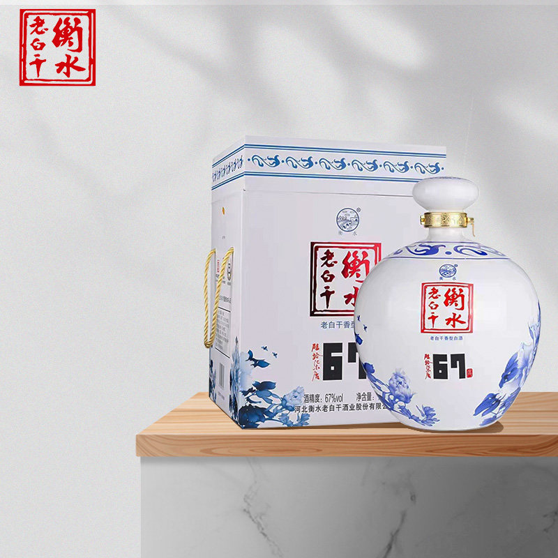 衡水老白干 白酒 67度青花 1.6l大坛 单瓶装高度专用酒礼盒装包邮