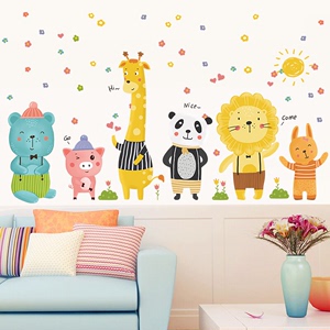 幼儿园教室布置墙贴画儿童房装饰壁纸卡通贴画可爱动物墙贴纸自粘