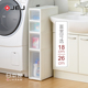 日本进口JEJ夹缝收纳柜塑料浴室抽屉柜客厅缝隙储物柜窄缝置物柜