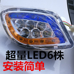 新款车棚改装LED车棚大灯三合一12V48V60V大灯驾驶室车棚龙眼大灯