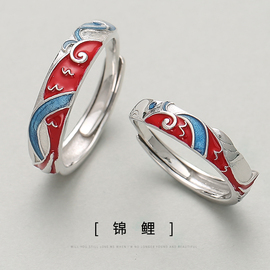YE原创设计纯银对戒时尚个性一对刻字开口男女锦鲤小众情侣戒指