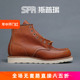 斯普瑞 国内现货直邮redwing RED WING 875 红翼 方头工装靴 3375