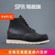 斯普瑞 RED WING 红翼 RW 经典方头工装靴 茶芯高帮手工鞋 8849