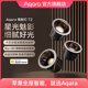 Aqara绿米联创智能筒射灯T2调光高显指已接入HomeKit防眩光套装