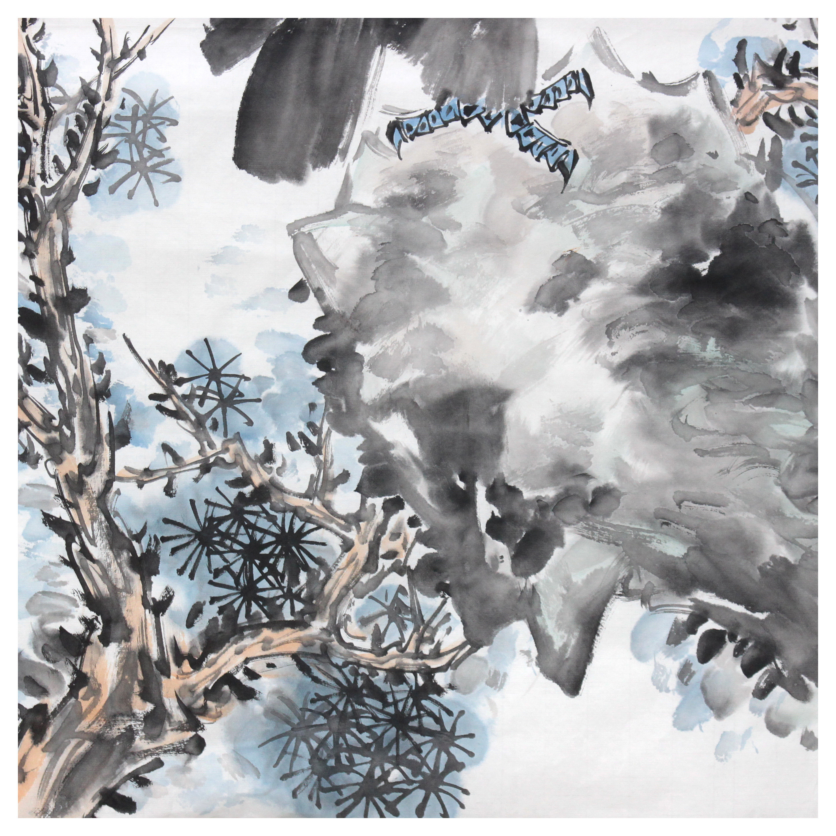 李杭《高瞻远瞩》李苦禅之子