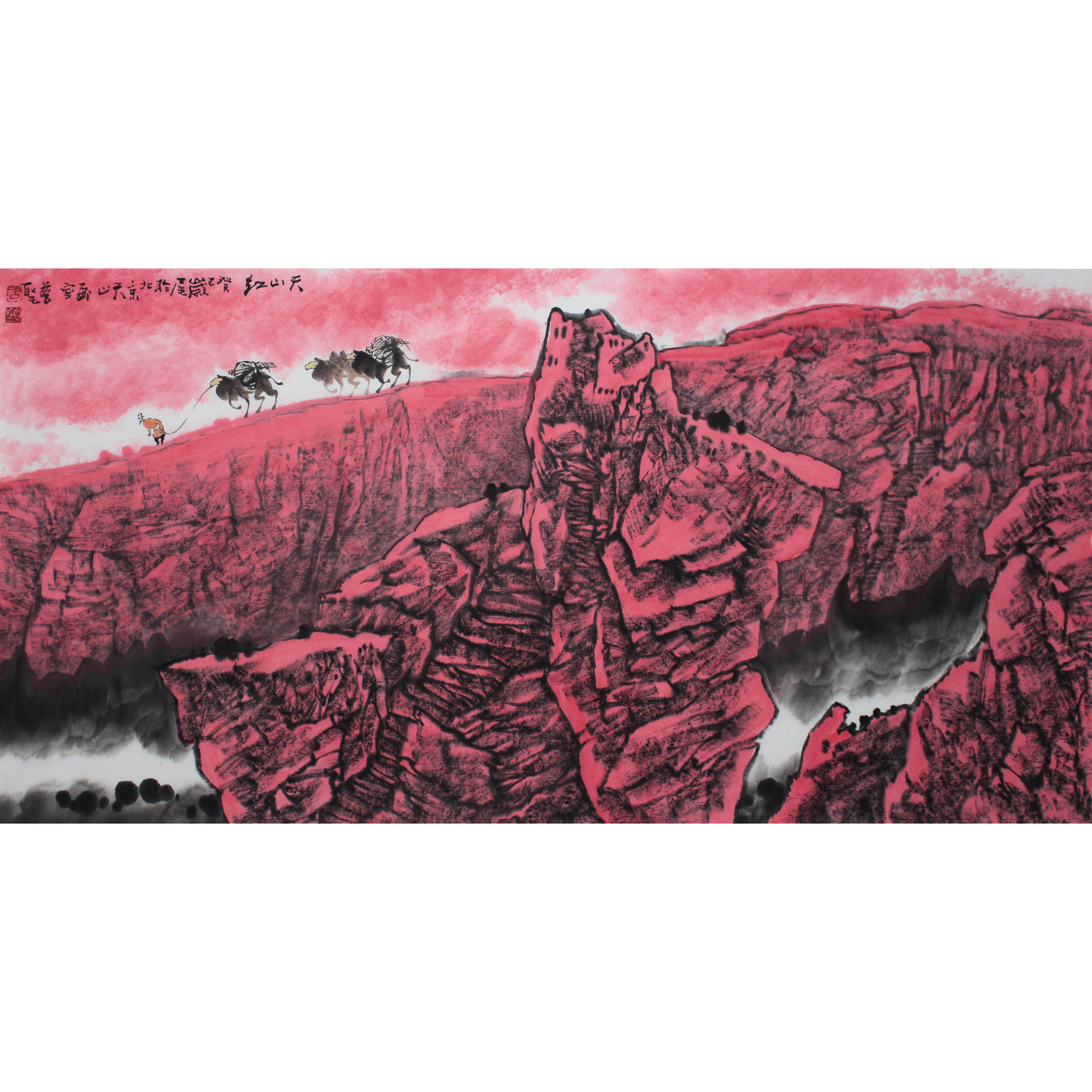 周尊圣《天山红》