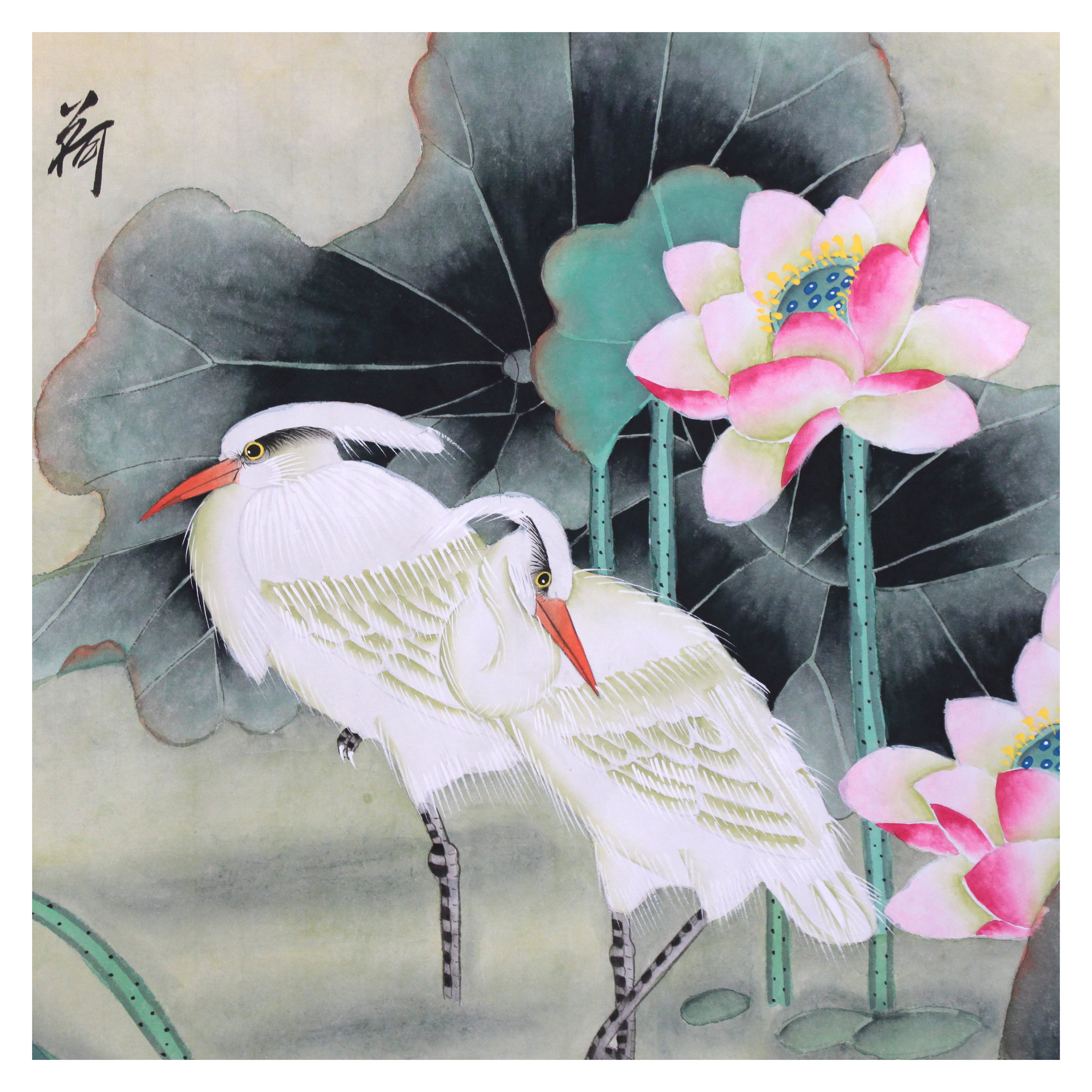 张洪山《荷塘雨露》中国工笔画协会会员