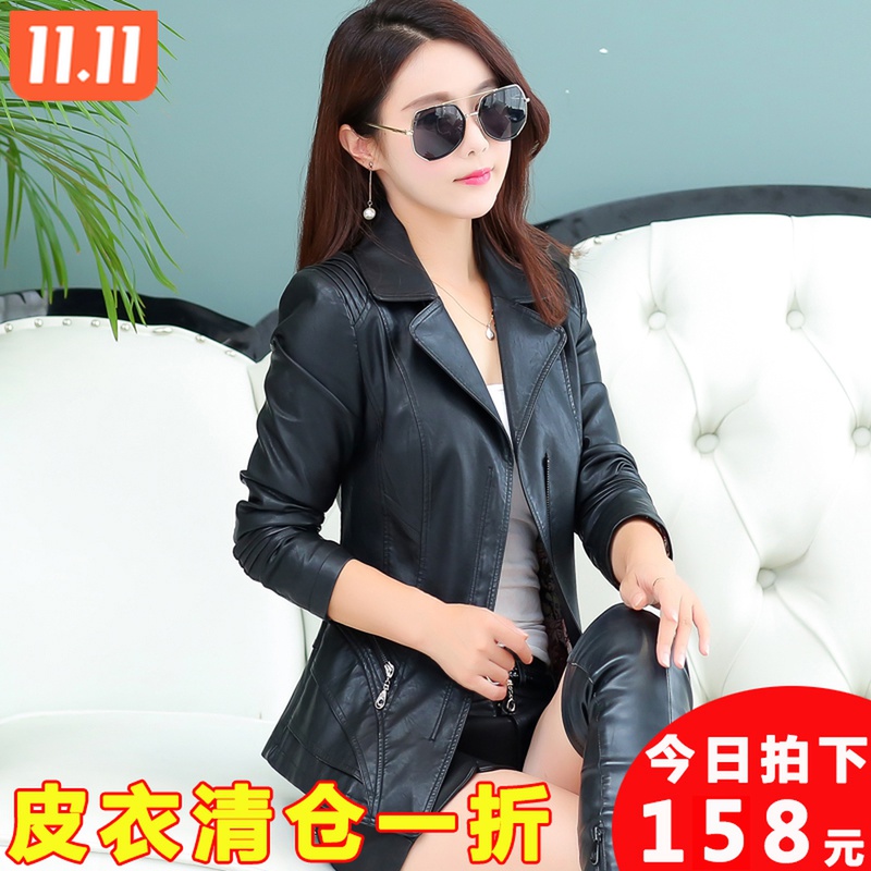 Daily specials Autumn and winter Europe station new pattern leather clothing Large Self cultivation Women's wear Jacket have cash less than that is registered in the accounts Show thin leather clothing coatin the Women's clothing/Boutique , Leather clothing category - from Buy2taobao.com to provide professional Taobao agent buy service