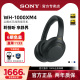 Sony/索尼 WH-1000XM4 头戴式无线蓝牙耳机主动降噪电脑耳麦XM4