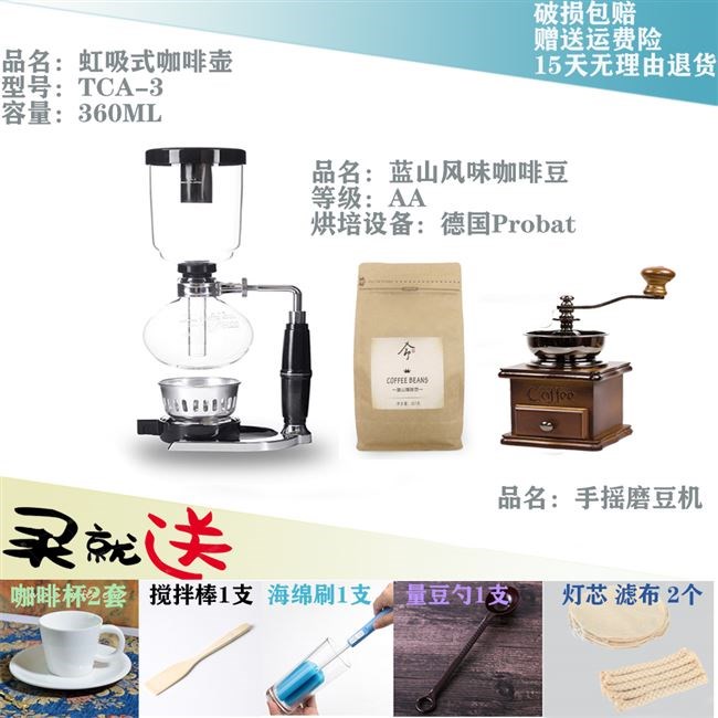 特价包邮哈里欧虹吸壶咖啡机家用煮咖啡壶玻璃虹吸式咖啡壶|ruв категории посуда, кофе, кофейник - от Buy2taobao.com для оказания профессиональной услуги покупки агента Taobao