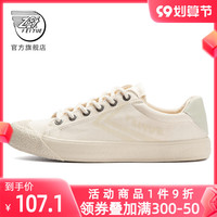feiyue/飞跃帆布鞋女2022新款低帮复古日系硫化百搭情侣休闲鞋