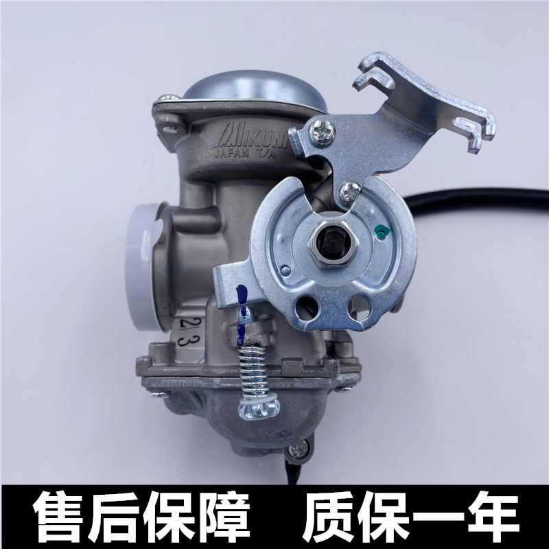 原装雅马哈摩托jym1253e天剑欧三天戟国三ybr劲傲天隼真空化油器