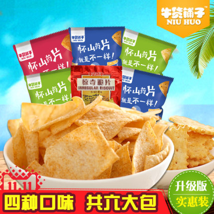 淘宝优惠券 