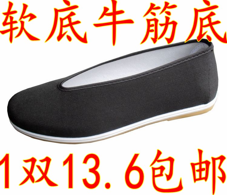 Old Beijing cloth shoes Cotton Crosstalk Cloth shoes Red Shoes Eighth Route Army Republic of China Old man ventilation Black cloth shoesin the Men's Shoes, Low shoe, Cloth shoes category - from Buy2taobao.com to provide professional Taobao agent buy service