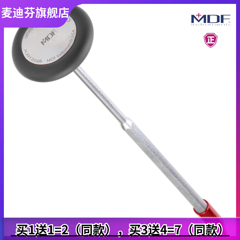 厂家直销 麦迪芬 MDF535 圆头型家用医用叩诊锤 黑色在类目 OTC药品/医疗器械/计生用品, 医疗器械, 康复训练器材(器械)中 - 来自Buy2taobao.com提供专业的淘宝代购服务