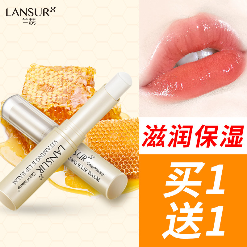 口油唇膏保湿滋润补水女防干裂