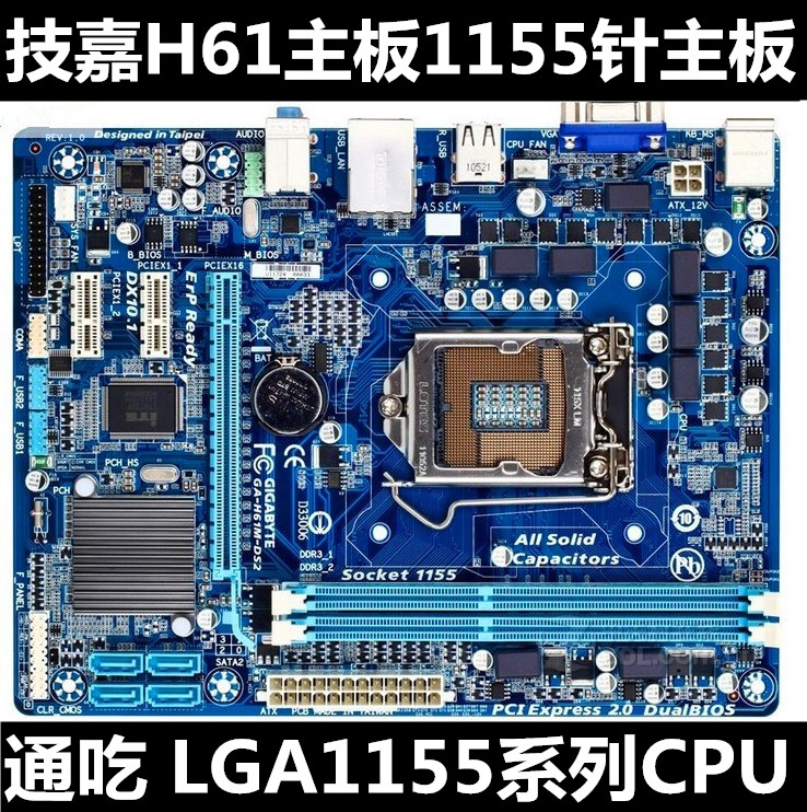 Gigabyte/ASUS H61 a main board DS2 1155 Needle integrated small plate B75HDMI DVI Integrate Small plates brand newin the Computer Hardware/Monitor/Computer Peripherals , Motherboard category - from Buy2taobao.com to provide professional Taobao agent buy service