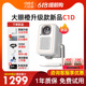 【叠88VIP券1299元】大眼橙C1D智能云台投影仪家用超高清1080P高亮560CVIA卧室客厅小型户外露营大屏家庭影院