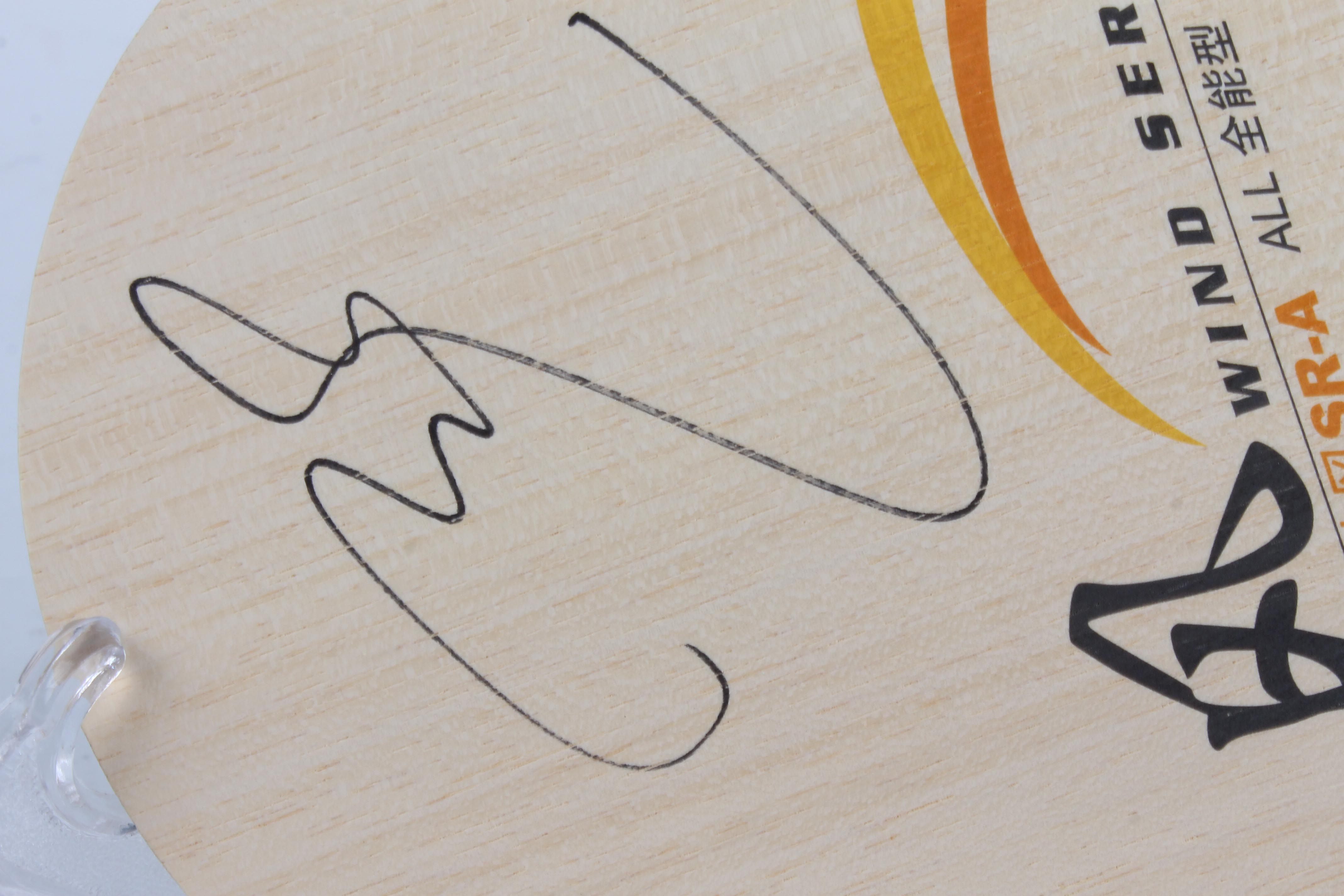 马龙签名乒乓球拍