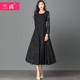 黑色蕾丝长袖连衣裙女秋季2024新款气质显瘦显高长款到脚踝长裙