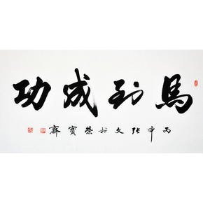 璀璨流年名家水墨投资捡漏专场_珍品拍卖 - 拍卖专场 - 阿里拍卖