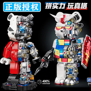 中国积木高达机甲超大型暴力熊成人网红玩具拼装机械骨骼正品礼物