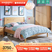 Ximengbao all solid wood children's bed boy girl princess bed bedroom Nordic minimalist furniture store with the same style