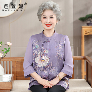 妈妈夏装真丝绸缎衬衫上衣中老年人女夏季套装中式国风老太太衣服