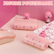 韩国loopy粉色海狸露比手机移动电源三星W24便携带支架充电宝可爱