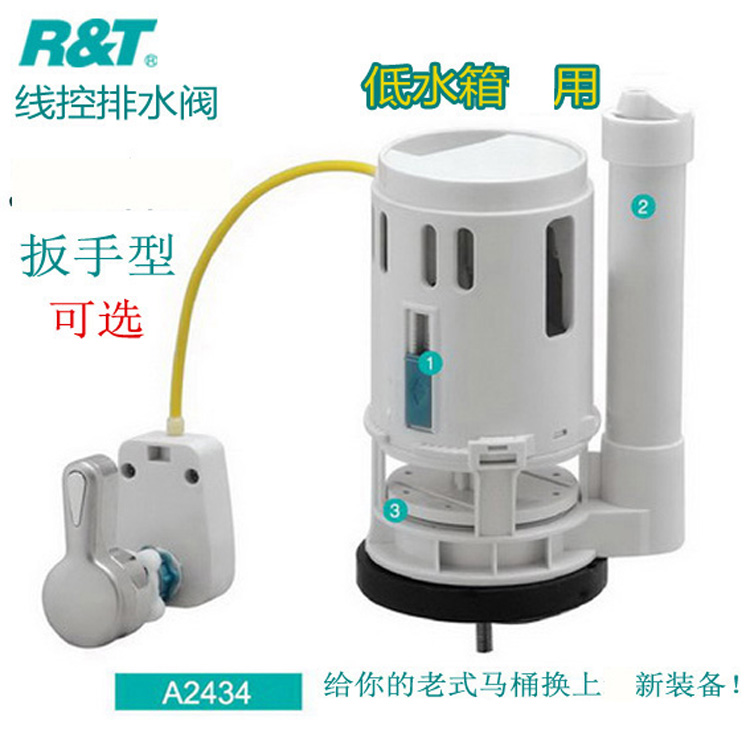 马桶水箱配件扳手老式侧按坐便器进水/排水阀上/下水阀冲水器通用