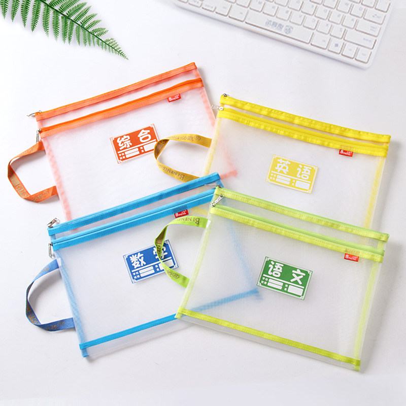 装书袋大额优惠券