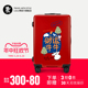 lulu熊24行李箱女小型轻便20寸学生网红新款时尚潮流26旅行拉杆箱