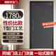 神将甲级防盗门T型加高门进户门安全门家用极简入户门高极和美