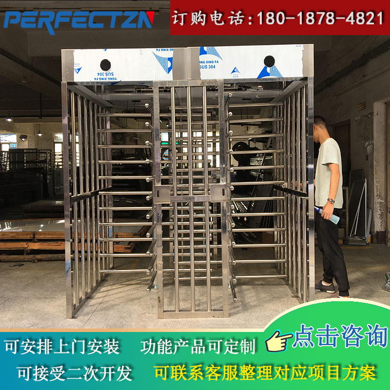 工厂人脸三辊闸门全高转闸机钉钉员工通道考勤门禁机出入口旋转门