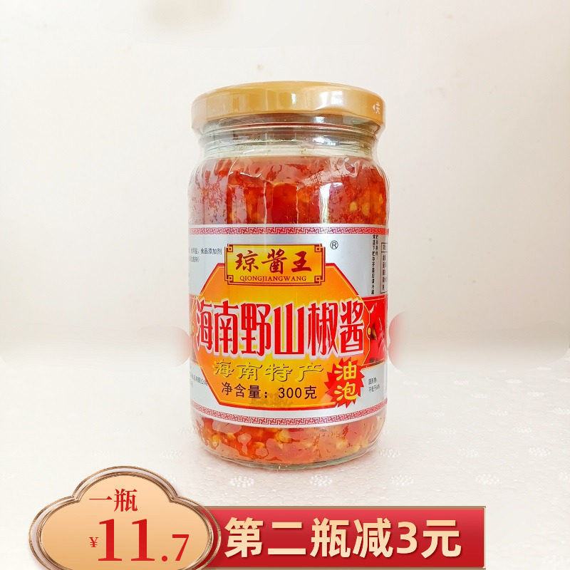 海南 野山椒酱 300克 油泡 拌面 海口 三亚 特产 辣椒酱 琼酱王