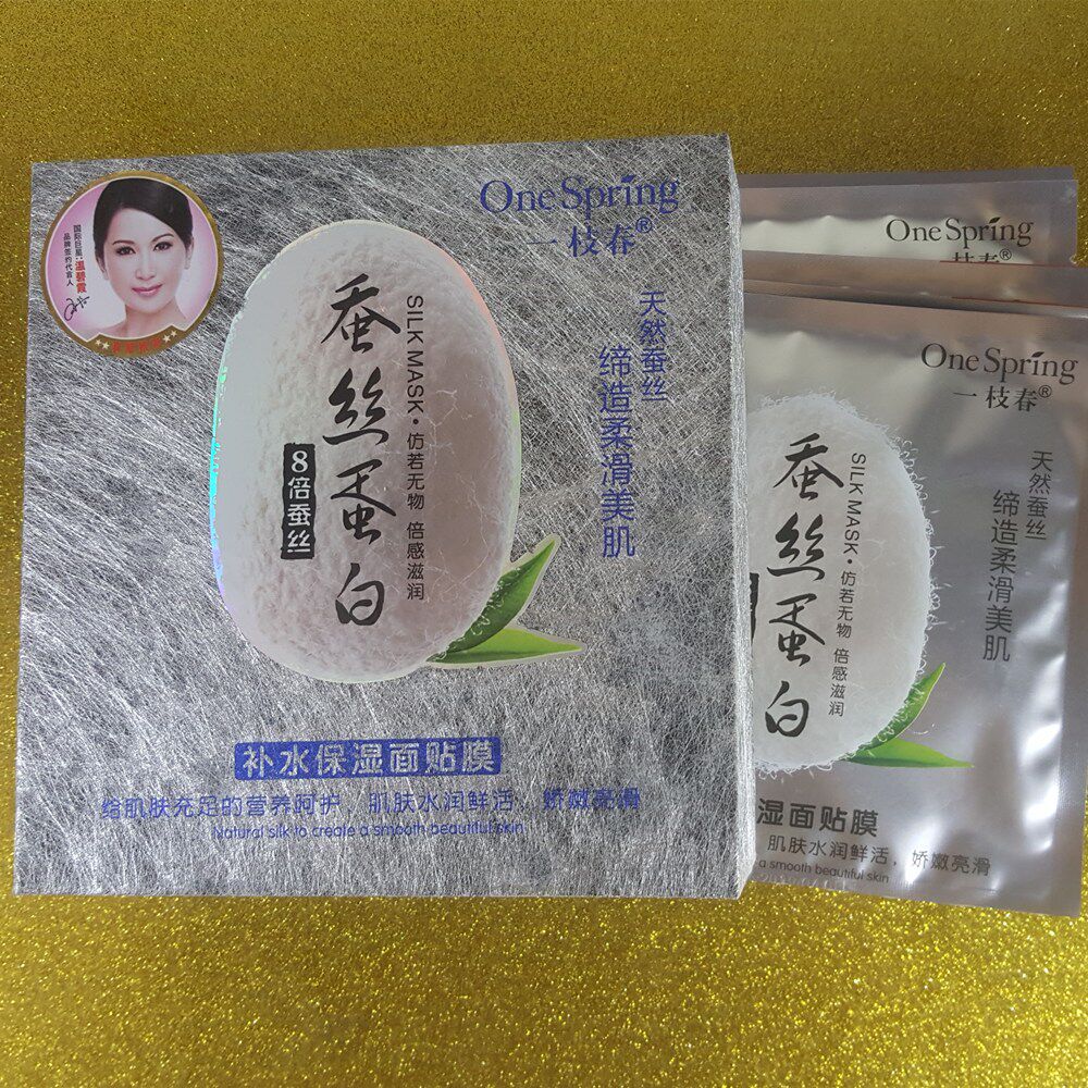 热销蚕丝蛋白面膜一枝春