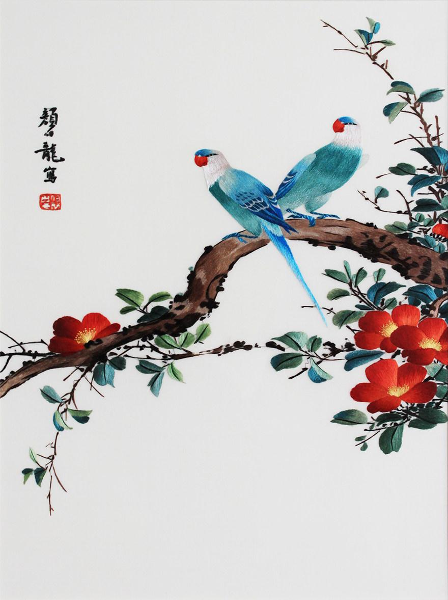 精品刺绣 《花鸟图》