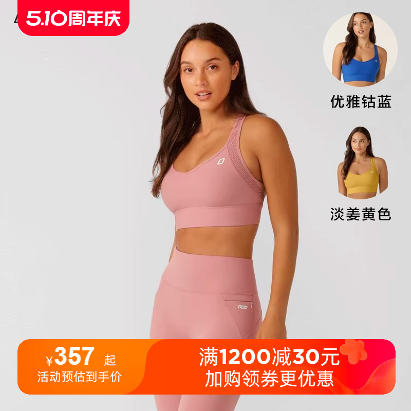 LornaJane中高强运动内衣背心九分裤POSSIBILITY2.0瑜伽健身女LJ