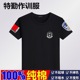 100%纯棉夏季保安服t恤劳保制服短袖安保工作服物业管理服半袖男