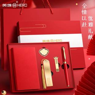 英雄牌钢笔男女士高档精致书签钢笔礼盒古典中国风青年专用练字套