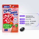 DHC【进口保税】缓蔓越莓+长命草 30日量 辅助改善起夜