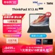 【24新品首发】联想ThinkPad X13英特尔Evo酷睿Ultra5/7 32G 512G轻薄便携商务娱乐办公笔记本电脑官方旗舰店