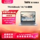 【爆款】ThinkPad联想ThinkBook14/16锐龙R7-8845H 1TB固态高色域银灰色学生商务办公游戏笔记本电脑官方旗舰