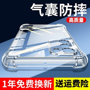 华为P40手机壳透明P60防摔p30硅胶20/20Pro/30Pro手机套P60Pro气囊p10/P10plus/p40pro全包新款p50pro软壳p50